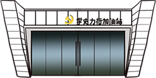 广州香雪国际公寓服务点