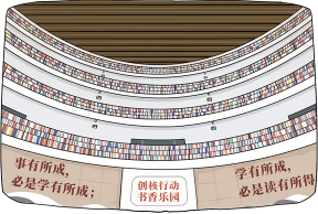 创造者园区分馆